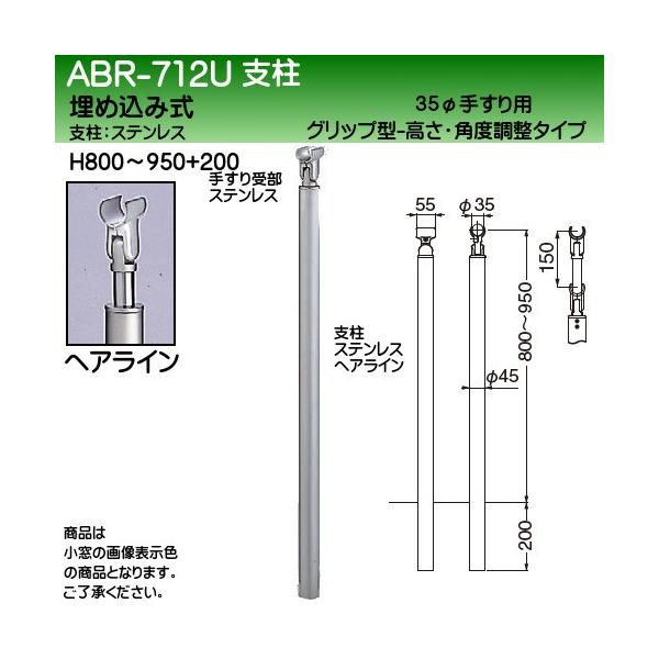 Av[`肷px F VN} ABR-712U ߍݎ H800`950+200 Epx wAC
