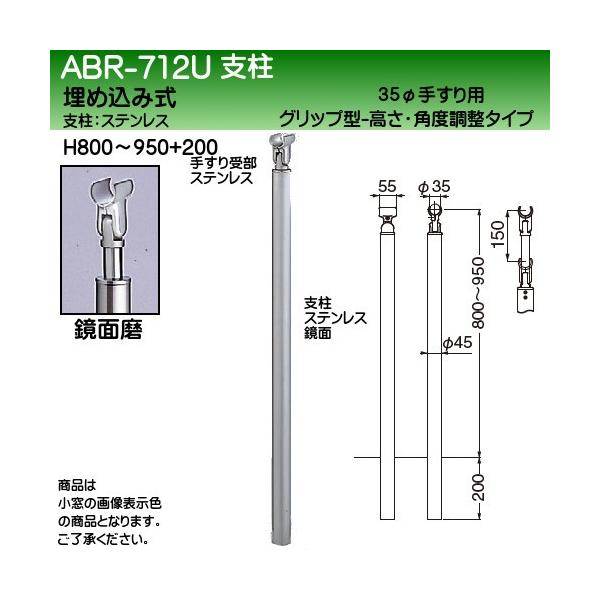 Av[`肷px F VN} ABR-712U ߍݎ H800`950+200 Epx ʖ