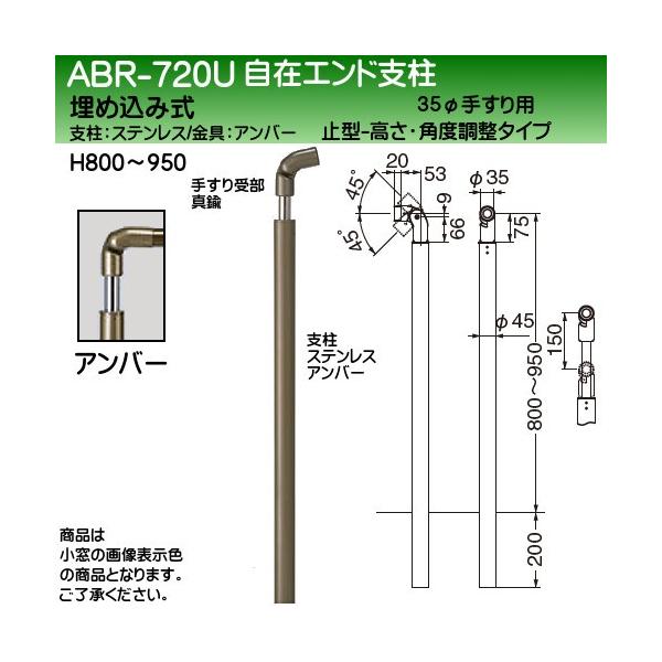݃Ghx F VN} ABR-720U ߍݎ H800`950+200 Epx Ao[