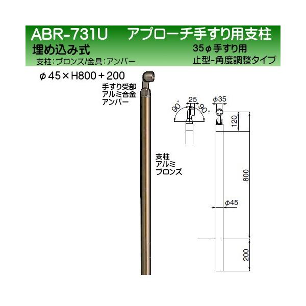 Av[`肷px F VN} ABR-731U 35ӎ~^ 45ӎx  H800+200 px uY