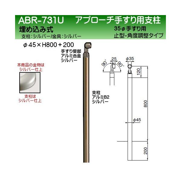 Av[`肷px F VN} ABR-731U 35ӎ~^ 45ӎx  H800+200 px Vo[