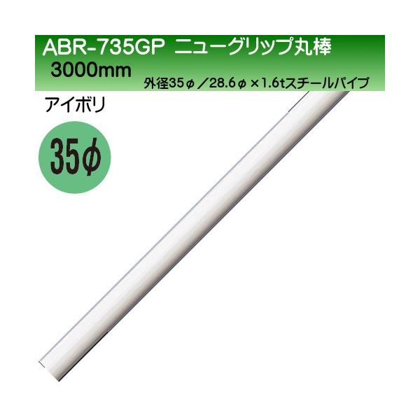 j[Obvۖ_ F VN} ABR-735GP 35 L3000 AC{