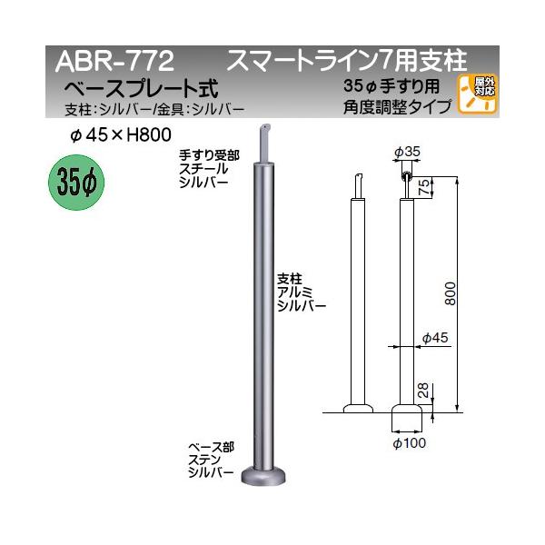 A~X}[gC7px F VN} ABR-772B 35ӎ^ 45ӎx x[Xv[g H800 px Vo[