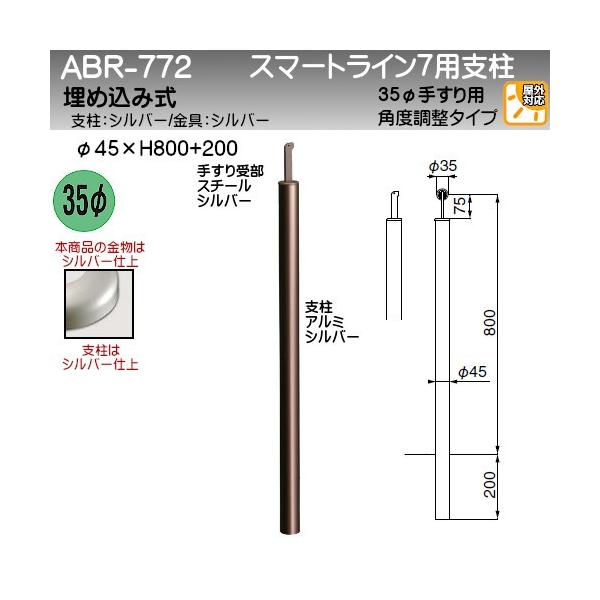 A~X}[gC7px F VN} ABR-772U 35ӎ^ 45ӎx  H800+200 px Vo[