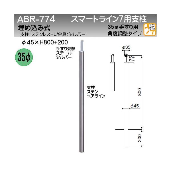 A~X}[gC7px F VN} ABR-774U 35ӎ^ 45ӎx  H800+200 px HL