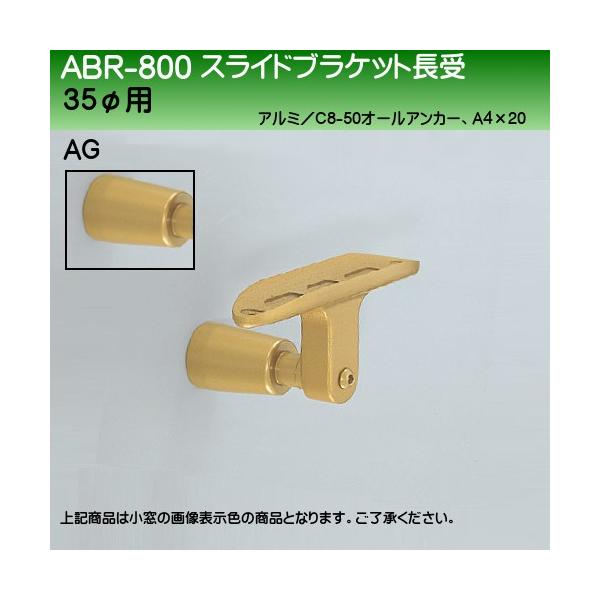 XChuPbg F VN} ABR-800 AG