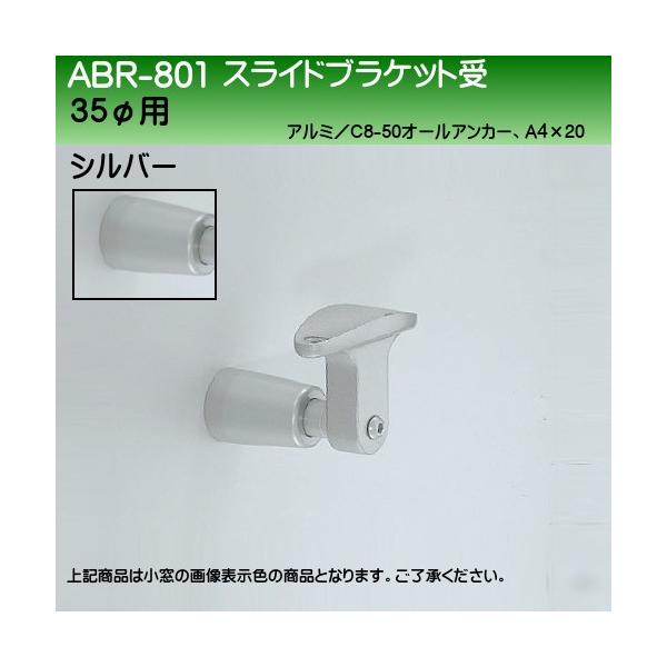 XChuPbg F VN} ABR-801 Vo[