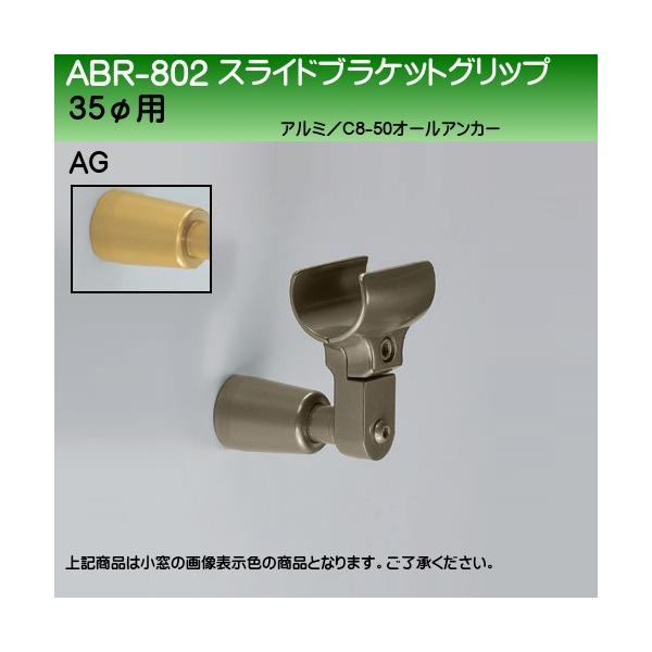 XChuPbgObv F VN} ABR-802 AG