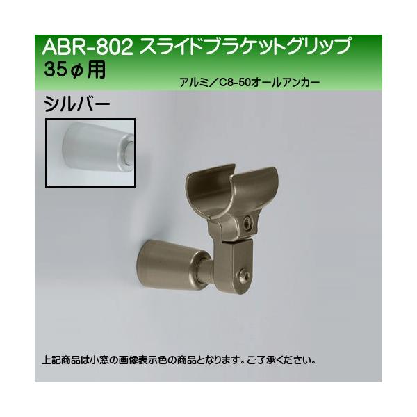 XChuPbgObv F VN} ABR-802 Vo[