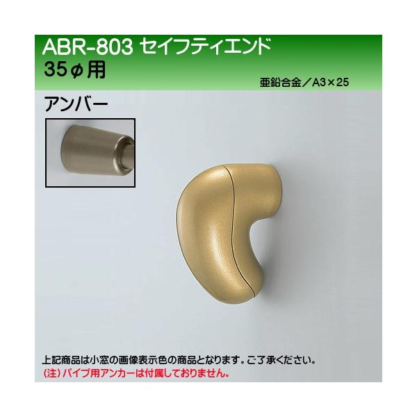 ZCteBGh F VN} ABR-803 Ao[