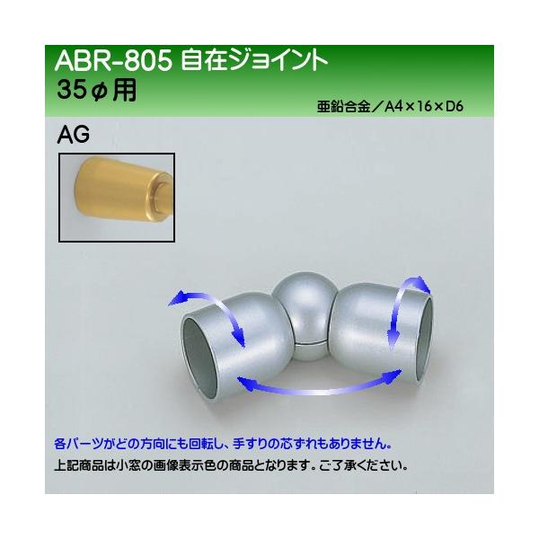 ݃WCg F VN} ABR-805 AG