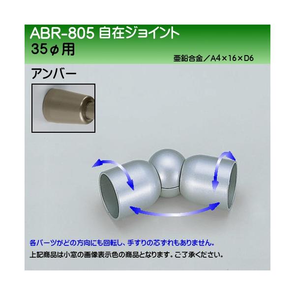 ݃WCg F VN} ABR-805 Ao[