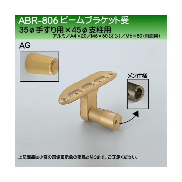 r[uPbg F VN} ABR-806 35Ӄ AG