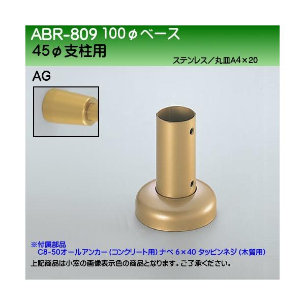 100Ӄx[X F VN} ABR-809 AG