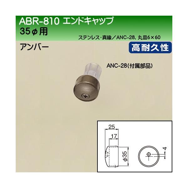 GhLbv F VN} ABR-810 Ao[