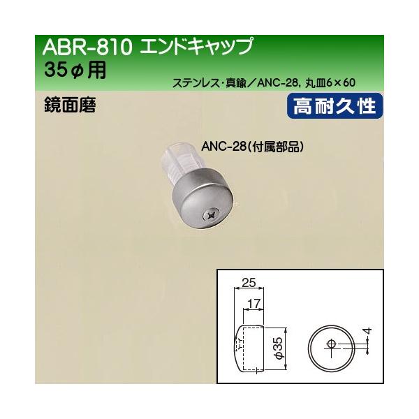 GhLbv F VN} ABR-810 ʖ