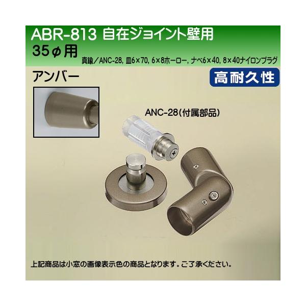 ݃WCgǗp F VN} ABR-813 Ao[