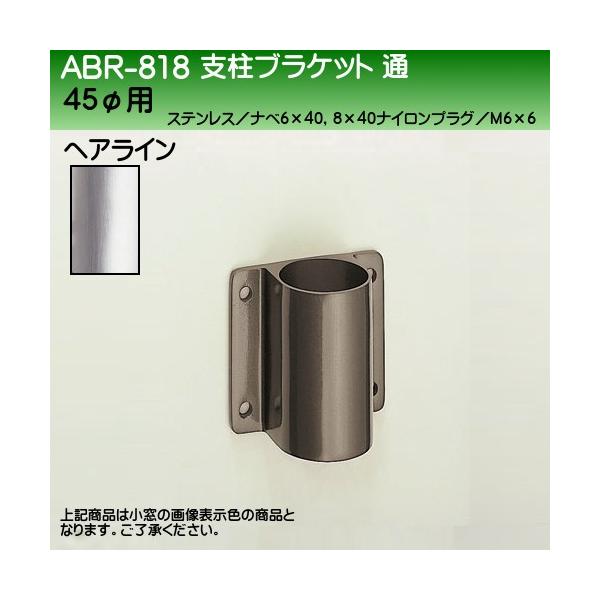 xuPbg F VN} ABR-818 x45ӗp wAC