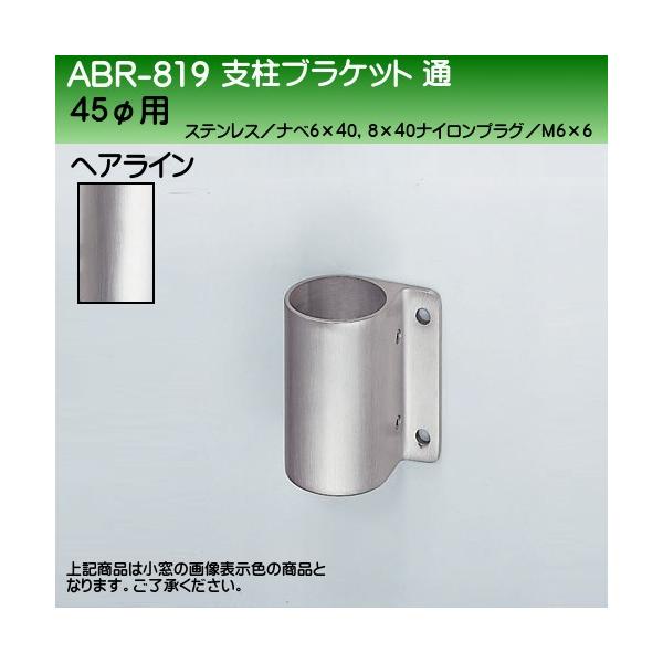 xuPbg F VN} ABR-819 x45ӗp wAC