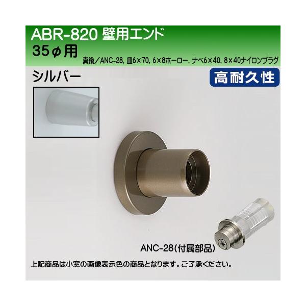 ǗpGh F VN} ABR-820 Vo[