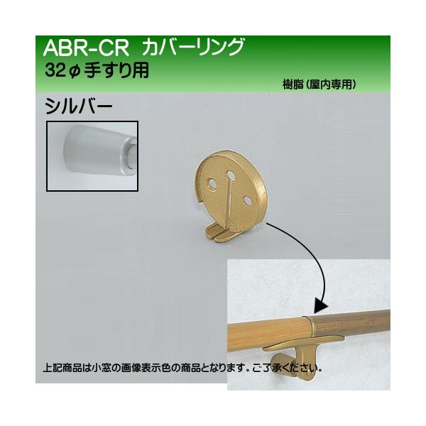 Jo[O () F VN} ABR-CR 32 Vo[