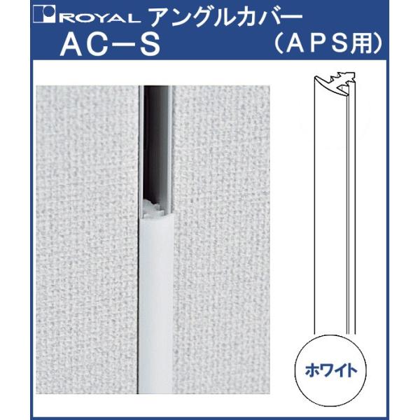 AOJo[ VOp C zCgAC-S-2400TCY2400mm APSp