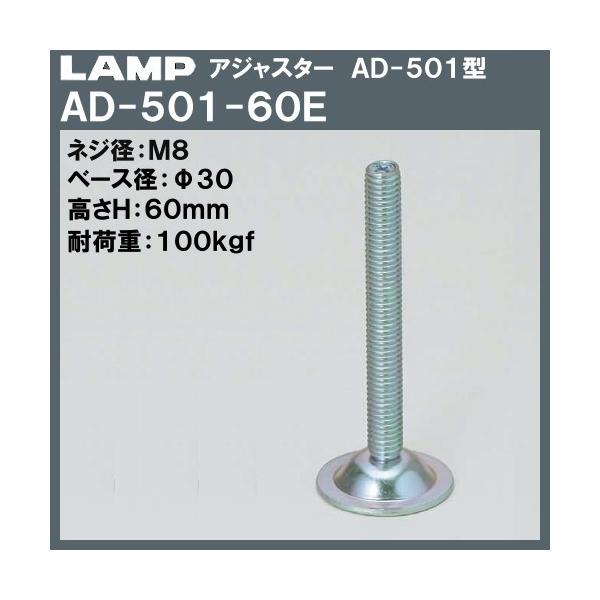 ポイント利用・expoint01