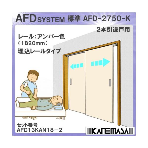 X^_[h ˃[ Zbg Ag ATOM ㉺㕔tݎ 2{Ⴂ wEs AFD13KAN18-2 Ao[[  ԕis