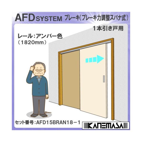 u[L ˃[ Zbg X^_[h AgrebN ㉺O㒲㕔ݎ 1{ AFD15BRAN18-1 Ao[ t ԕis ws