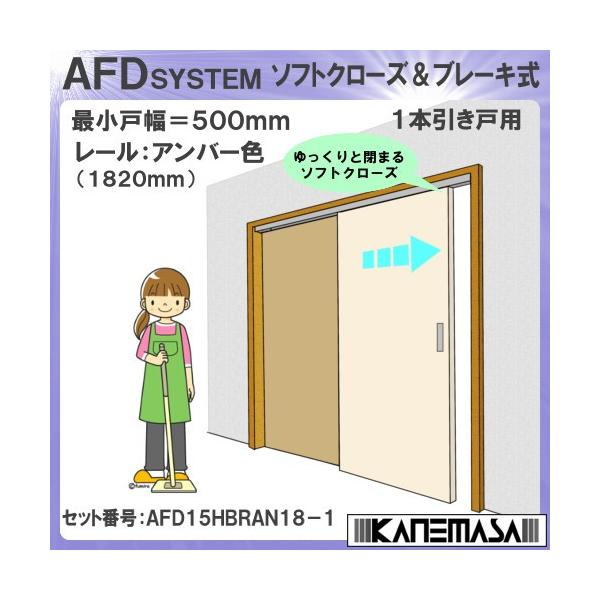 \tgN[Yu[L ˃[Zbg X^_[h Ag ㉺O㒲㕔ݎ 1{ ws AFD15HBRAN18-1 Ao[ t ԕis