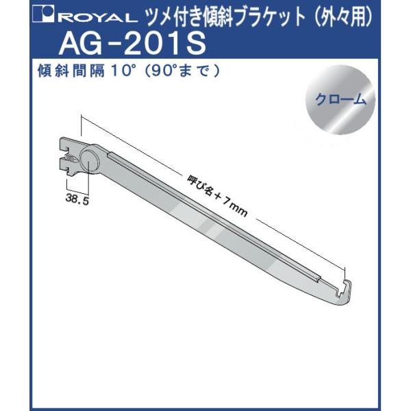 ct KXI I X΃uPbg OXp C N[߂ AG-201S ĂіF200