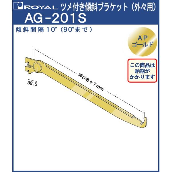 ct KXI I X΃uPbgOXp C APS[h AG-201S ĂіF300