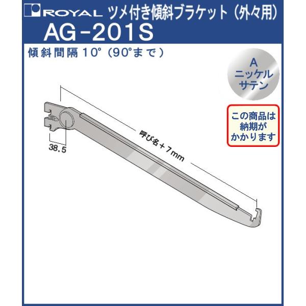 ct KXI I X΃uPbg OXp C AjbPTe AG-201S ĂіF200