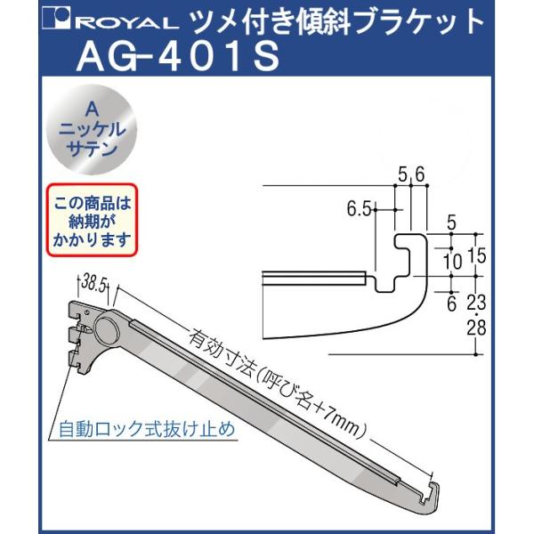 ct KXI I X΃uPbg C AjbPTe AG-401S ĂіF350