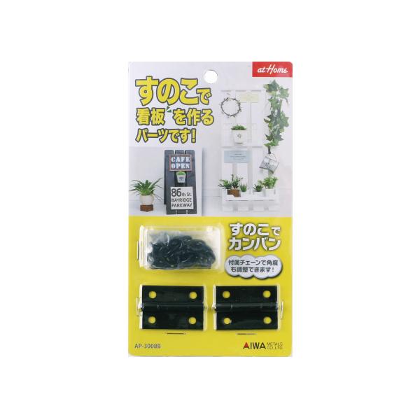 ポイント利用・expoint01