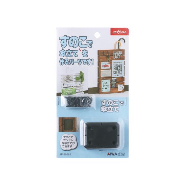 ポイント利用・expoint01