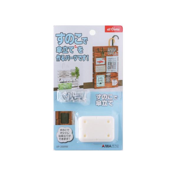 ポイント利用・expoint01