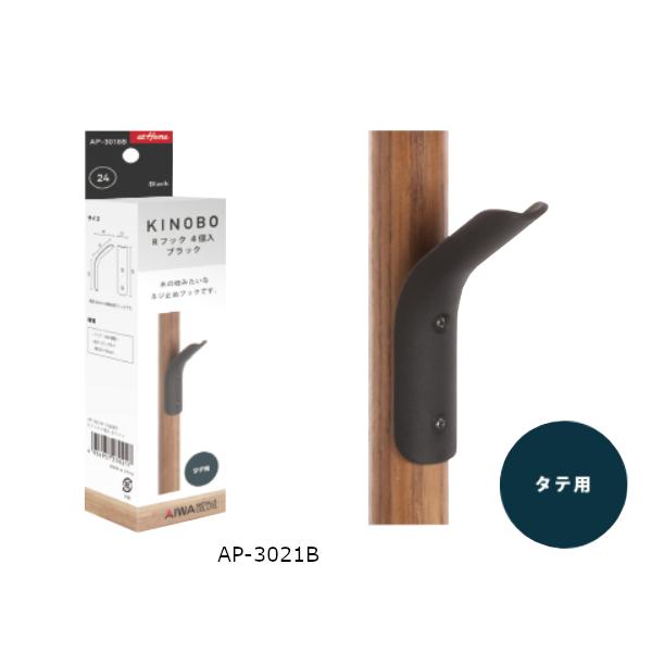 KINOBO RtbN4 AP-3021B ubN AC AK ap-3021b a24mmؐۖ_p 1Zbg