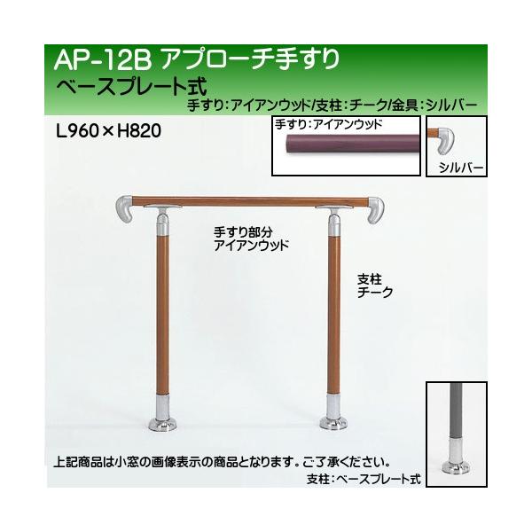 Av[`肷 F VN} AP-12 x[Xv[g TCY900 px ACAEbhVo[