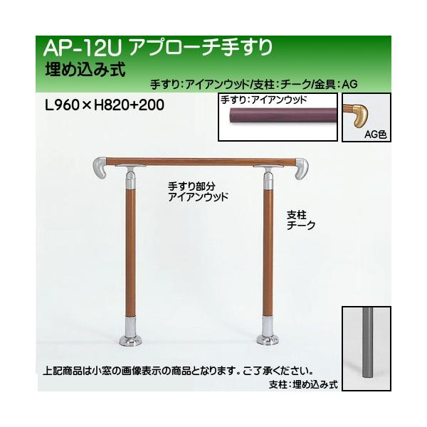 Av[`肷 F VN} AP-12 ߍݎ TCY900 px ACAEbhAG