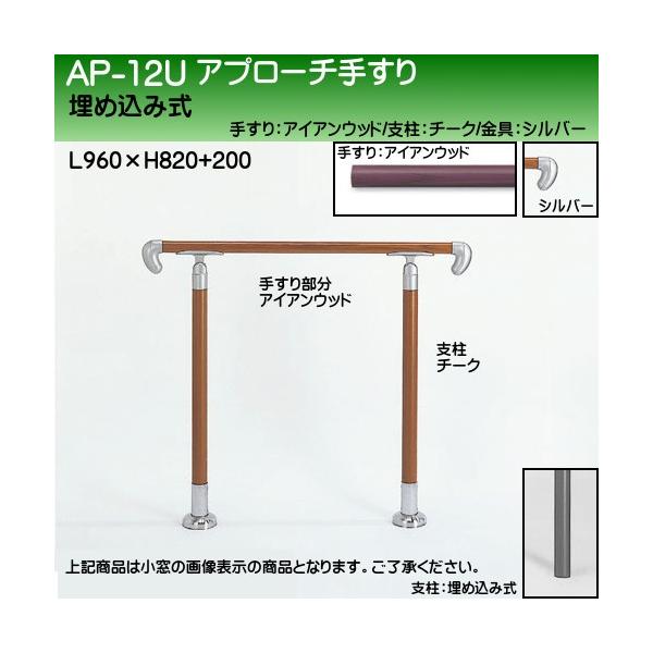 Av[`肷 F VN} AP-12 ߍݎ TCY900 px ACAEbhVo[