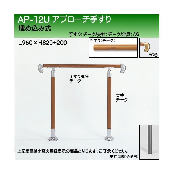 Av[`肷 F VN} AP-12 ߍݎ TCY900 px `[NAG