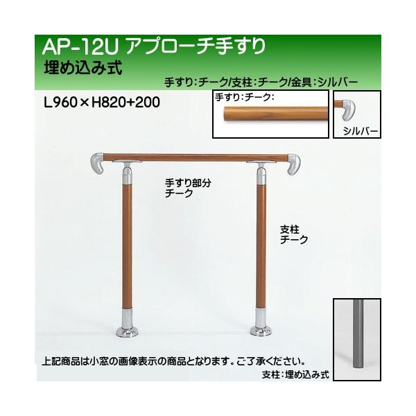 Av[`肷 F VN} AP-12 ߍݎ TCY900 px `[NVo[