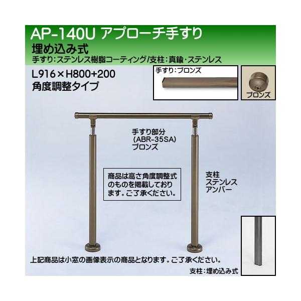 Av[`肷 F VN} AP-140 ߍݎ TCY900 px uYAo[