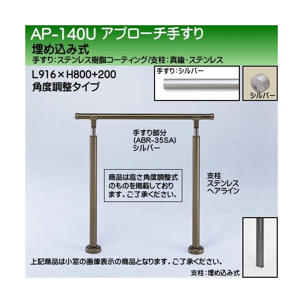 Av[`肷 F VN} AP-140 ߍݎ TCY900 px Vo[HL