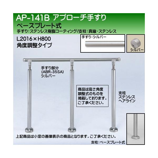 Av[`肷 F VN} AP-141 x[Xv[g TCY2000 px Vo[HL