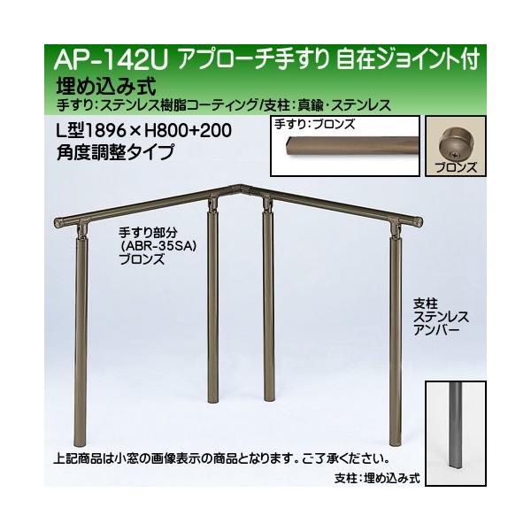 Av[`肷 F VN} AP-142 ߍݎ TCY900×900 px uYAo[