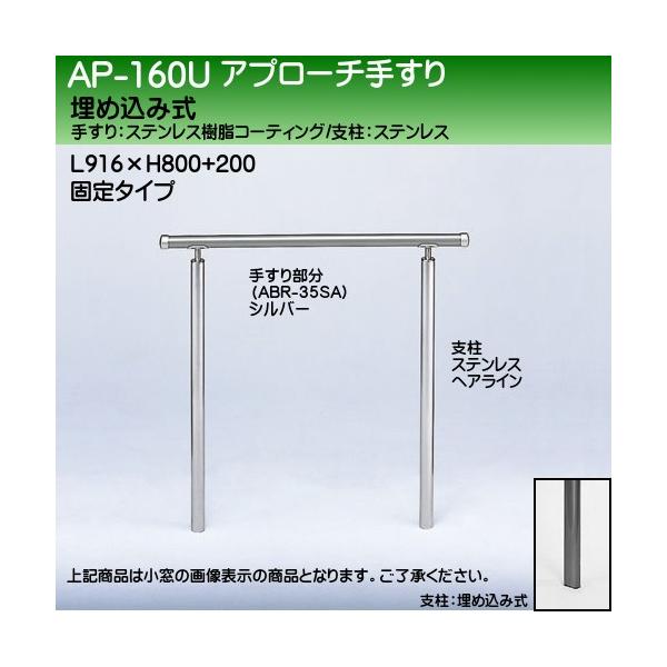 Av[`肷 F VN} AP-160 ߍݎ TCY900 Œ Vo[HL