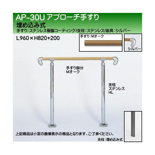 Av[`肷 F VN} AP-30 ߍݎ TCY900 px ~fBAI[NHL