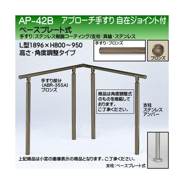 Av[`肷 F VN} AP-42 x[Xv[g TCY900×900 Epx uYAo[